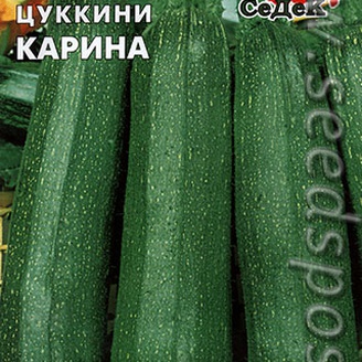 Кабачок цуккини Карина, 2 г