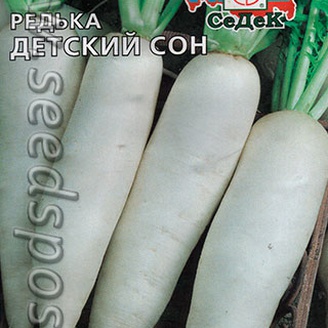 Редька Детский сон, 1 г