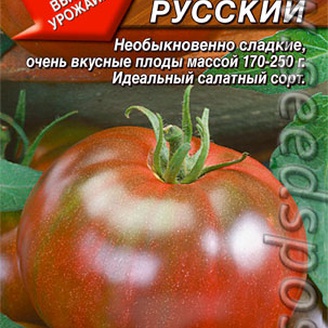 Томат Черный русский, 0,05 г