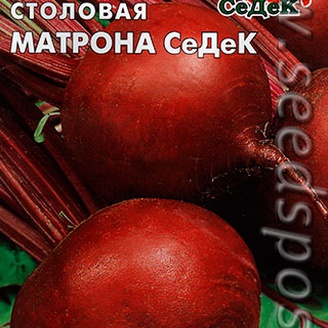 Свекла столовая Матрона СЕДЕК, 3 г