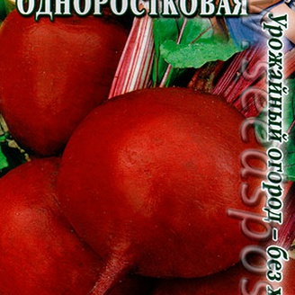 Свекла Одноростковая, поз.спел, округл, 3 г