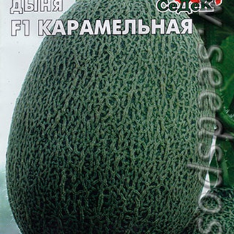 Дыня Карамельная, 0,5 г