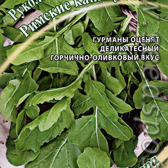 Индау (рукола) культурная Римские каникулы, 1 г Семена от автора