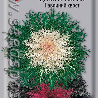 Капуста декоративная Павлиний хвост, Смесь, 7 шт.