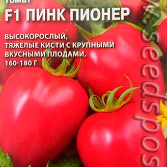 Томат Пинк Пионер F1, 5 шт. Sakata