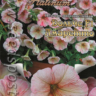 Петуния многоцветковая Дольче Амаретто F1, 12 шт. Platinum