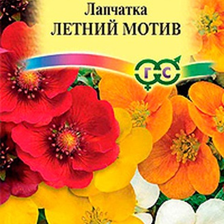 Лапчатка Летний мотив, многолетник, 0,02 г