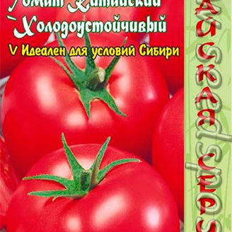 Томат Китайский Холодоустойчивый, 0,1 г Китайская серия