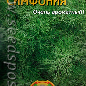 Укроп Симфония, 1,9 г