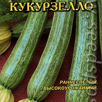 Кабачок Кукурзелло, 2 г