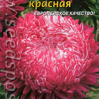 Астра Седая дама Красная, 0,2 г