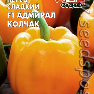 Перец сладкий Адмирал Колчак F1, 0,1 г