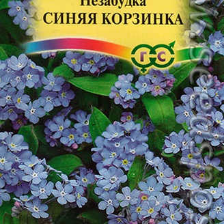 Незабудка Синяя корзинка, синяя, 25-30см, двух, 0,1 г