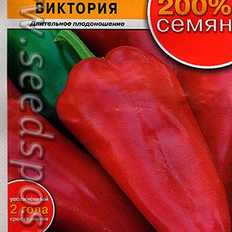 Перец сладкий Виктория, 0,6 г