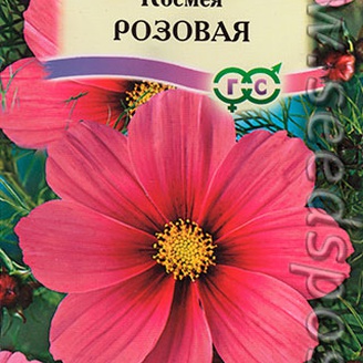 Космея Розовая, 0,3 г