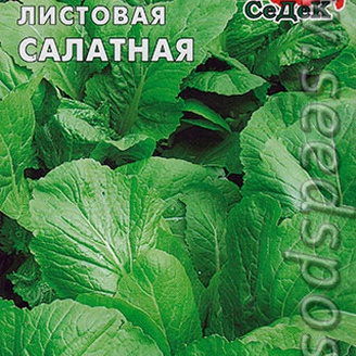 Горчица листовая Салатная, 1 г