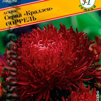 Астра Краллен Соррель, 0,3 г