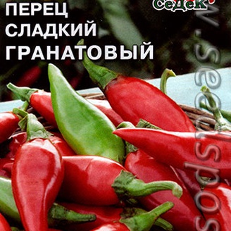 Перец сладкий Гранатовый, 0,2 г