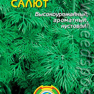 Укроп Салют, кустов.поз.спел, 2 г