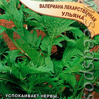 Валериана лекарственная Ульяна, 0,15 г