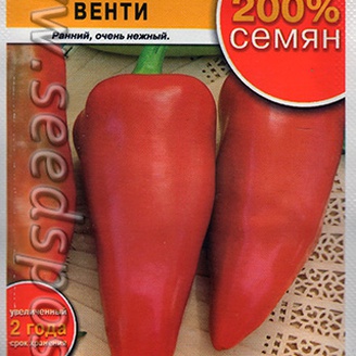 Перец сладкий Венти, 0,8 г