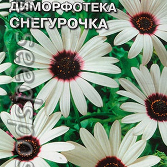 Диморфотека Снегурочка, 0,2 г