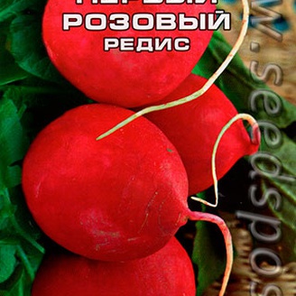 Редис Первый розовый, 2 г