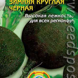 Редька Зимняя круглая черная, 1 г