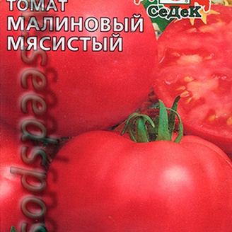 Томат Малиновый мясистый, 0,1 г