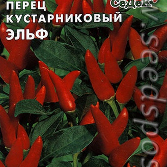 Перец кустарниковый Эльф, 0,2 г