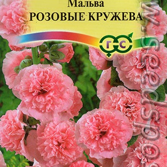 Мальва Розовые кружева, 0,1 г