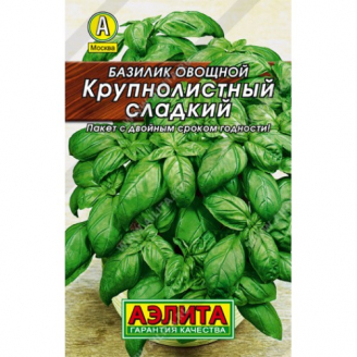 Базилик Крупнолистный Сладкий, зеленый, раннеспелый, 0,3г