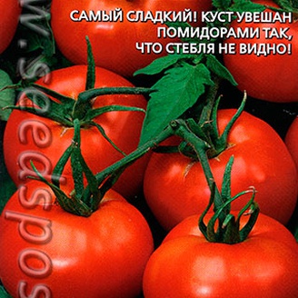 Томат Сахарные уста, 0,1 г