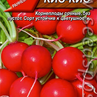 Редис Кис-Кис ®, 3 г