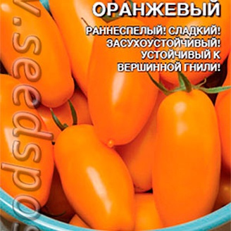 Томат Новый Кенигсберг Оранжевый, 0,1 г