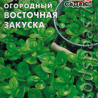 Портулак огородный Восточная закуска, 0,1 г