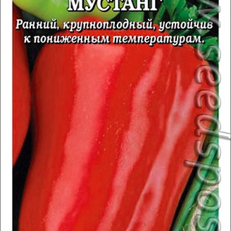 Перец сладкий Мустанг, 0,2 г