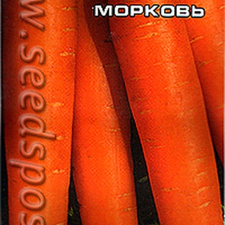 Морковь МО, 2 г (СС)