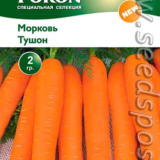 Морковь Тушон, 3 г Уд.С. Семян больше