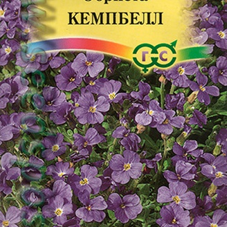 Обриета Кемпбелл, 0,05 г