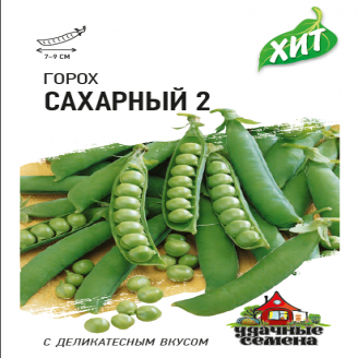 Горох Сахарный 2, среднепозд, 6 г
