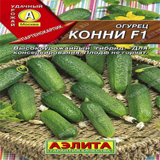 Огурец Конни F1, сам.оп, ЦВ 40 шт.