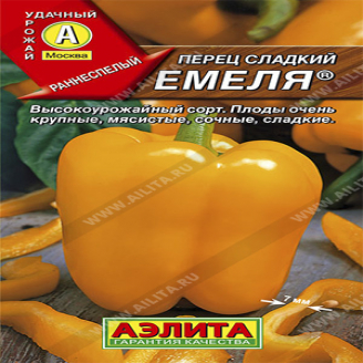 Перец сладкий Емеля, ран, круп, желт, ЦВ, 0,2 г