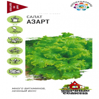 Салат Азарт, сред.спел, 1 г Удачные Семена